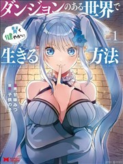 漫画原著改编剧集档案封面