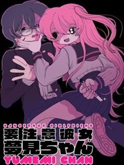 漫画原著长篇改编档案封面