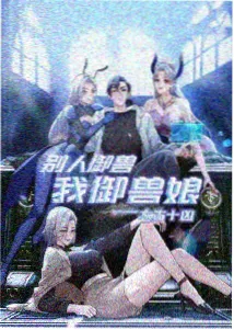 本周动画条目档案更新资讯配图